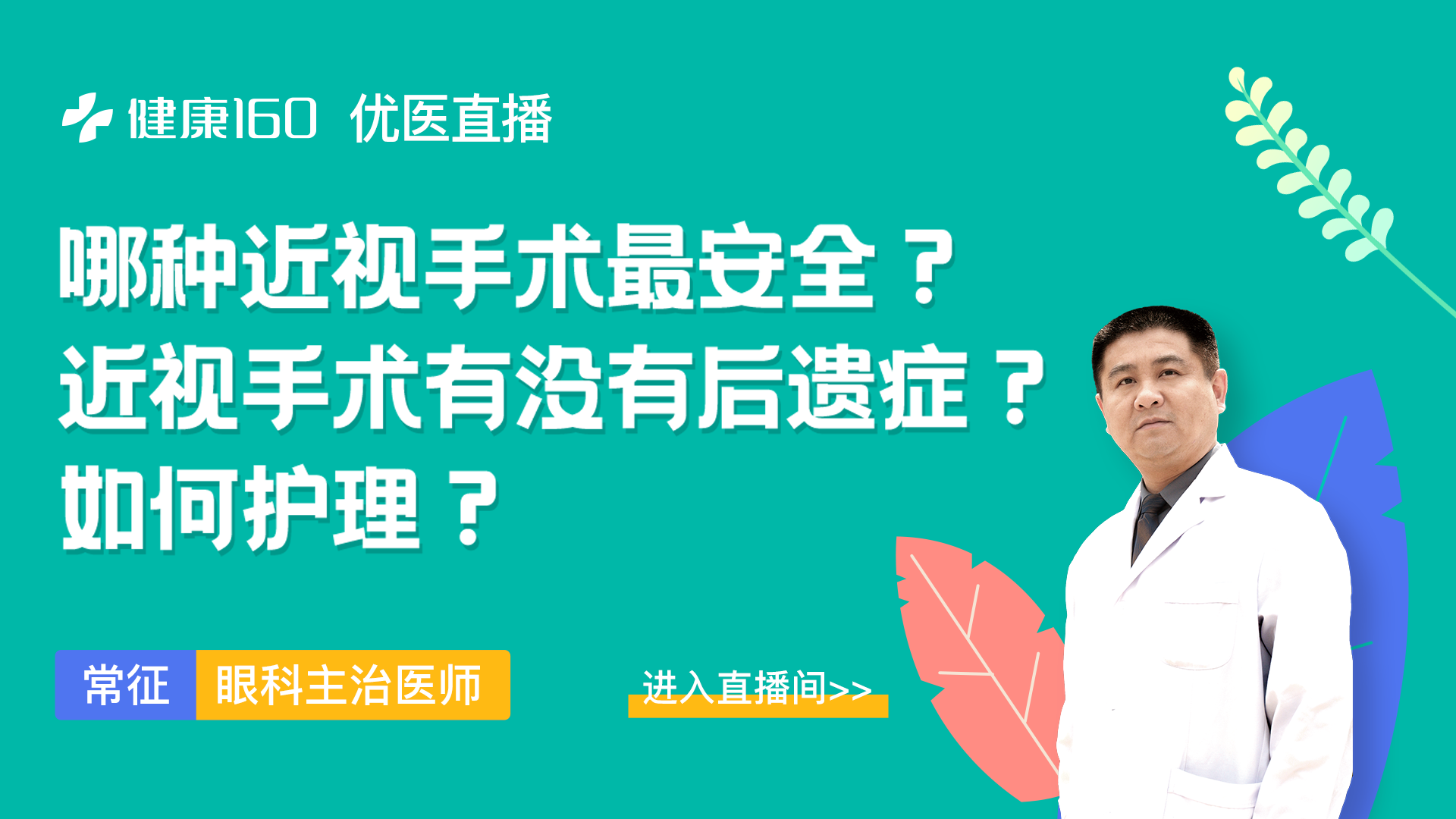 關于北京腫瘤醫院、順義區號販子掛號,安全快速有效的信息
