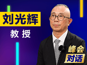【刘光辉】华中科技大学同济医学院附属同济医院光谷院区 - 预约挂号 - 健康160
